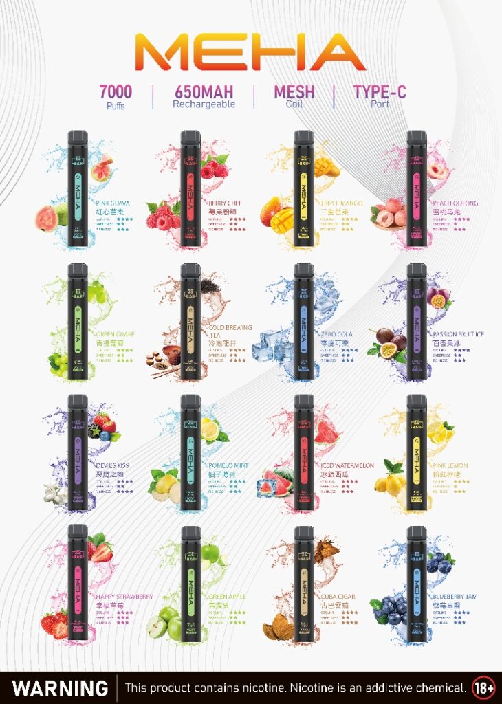 meha魅嗨小黑條7000口 一次性抛棄式電子煙 711到付